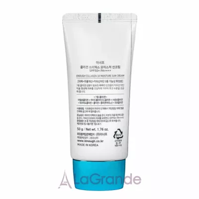 Enough Collagen 3 Moisture Sun Cream SPF50+/PA+++       