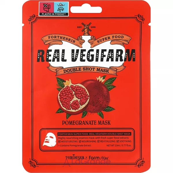 Fortheskin Super Food Real Vegifarm Double Shot Mask Pomegranate ����� ��� ������� � ���������� �������