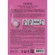 Doris Pearl Real Essence Mask       