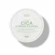 Tenzero Relief Cica Hydrogel Eye Patch ó  