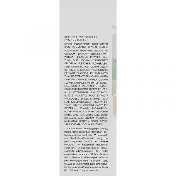 Trawenmoor Purification Mask ����������� ����� ��� ����
