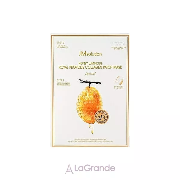 Jmsolution Honey Luminous Royal Propolis Collagen Patch Mask Special ����������� ������� ����� � ���������� � ����������