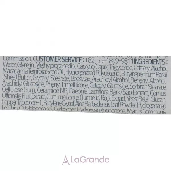 Pyunkang Yul Intensive Repair Cream ³������������� ���� � ������ ��