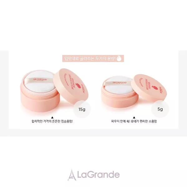 Skinfood Peach Cotton Multi Finish Powder ������� ����������� �����