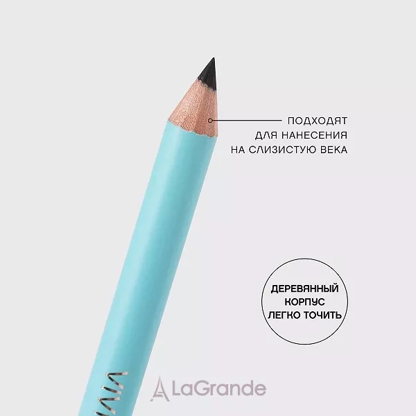 Vivienne Sabo Liner Flirteu ������ ��� ����