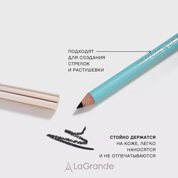 Vivienne Sabo Liner Flirteu ������ ��� ����
