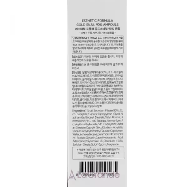 Esthetic House Formula Ampoule Gold Snail ������������� ��������� ��� ����