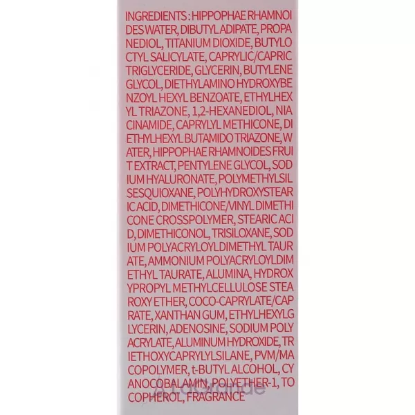 Tocobo Vita Tone Up Sun Cream SPF50+ PA++++ ���������� �������������� ����
