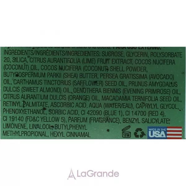 Tree Hut Coconut Lime Sugar Scrub ����� ��� ��� 