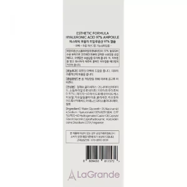 Esthetic House Formula Ampoule Hyaluronic Acid ����������� ��������� ��� ���� � ������������ ��������