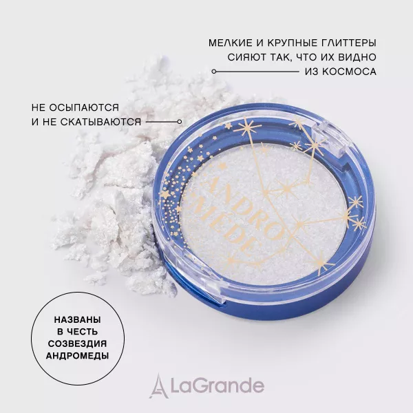 Vivienne Sabo Sparkling Mono Eyeshadow Andromede ���� ���� ��� ��� �������