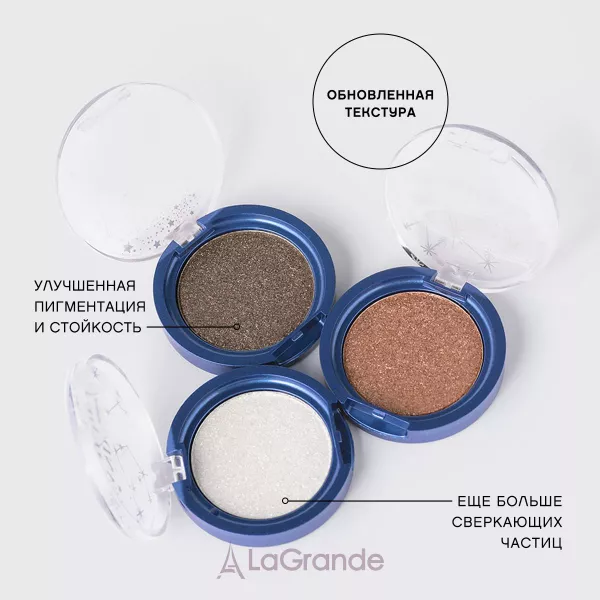 Vivienne Sabo Sparkling Mono Eyeshadow Phenix ���� ���� ��� ��� �������