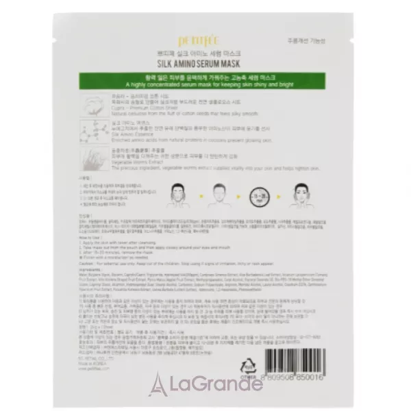 Petitfee & Koelf Silk Amino Serum Mask ����� ��� ���� � ���������� �����