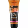 Soraya Body Diet 24 Body Balm   