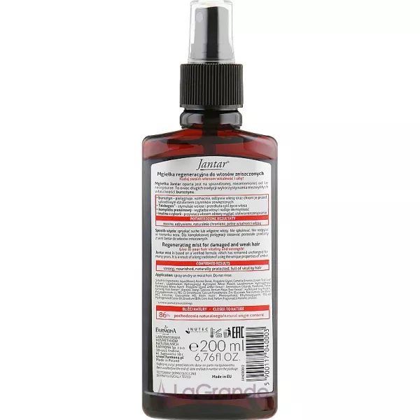 Farmona Jantar Conditioner �����������-����� ��� ������� � ���������� ��������
