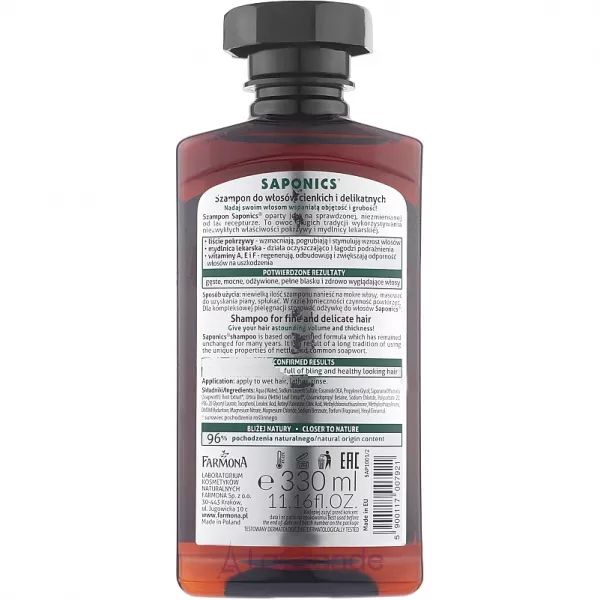 Farmona Saponics Shampoo with Natural Soapwort and Nettle Leaf Extracts ������� ��� ������� 