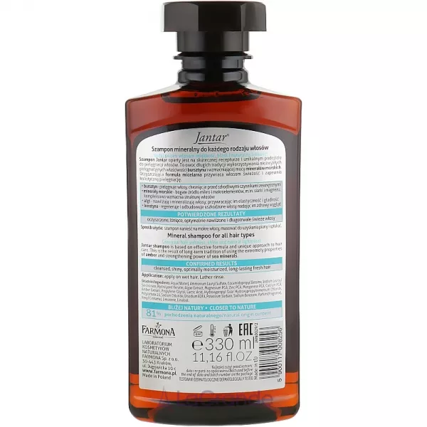 Farmona Jantar Mineral Shampoo ������� ����������� ��� ���� ����� �����