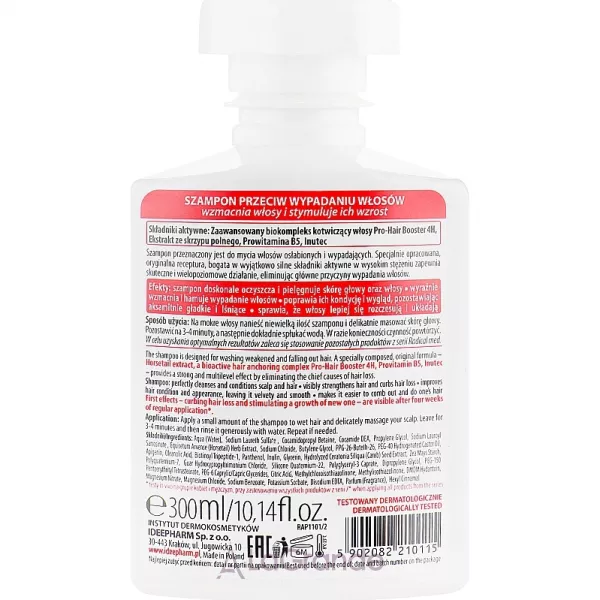 Farmona Radical Med Anti Hair Loss Shampoo ������� ����� �������� �������