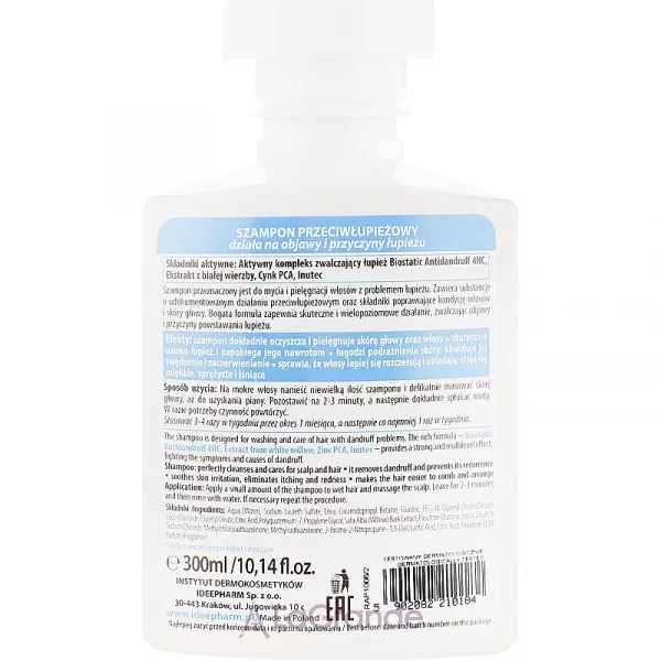 Farmona Radical Med Anti Dandruff Shampoo ������� ����� ����
