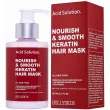 Hollyskin Acid Solution Nourishing & Smooth Keratin Hair Mask 200ml