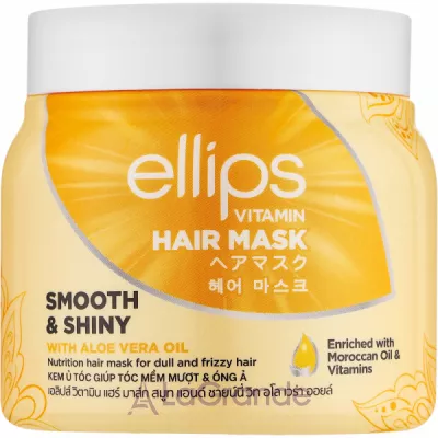 Ellips Vitamin Hair Mask Smooth & Shiny With Aloe Vera Oil ����� ��� ����� 