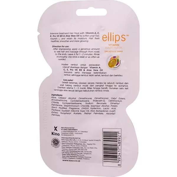 Ellips Vitamin Hair Mask Smooth & Shiny With Aloe Vera Oil ����� ��� ������� 