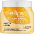 Ellips Vitamin Hair Mask Smooth & Shiny With Aloe Vera Oil ����� ��� ����� 
