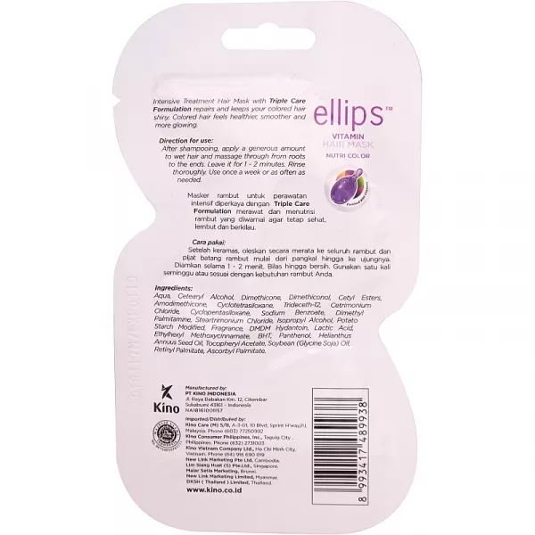 Ellips Vitamin Hair Mask Nutri Color ����� ��� ������� 