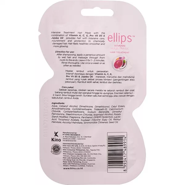 Ellips Vitamin Hair Mask Hair Treatment ����� ��� ������� 