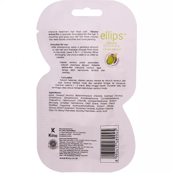 Ellips Vitamin Hair Mask Volume Miracle ����� ��� ������� 