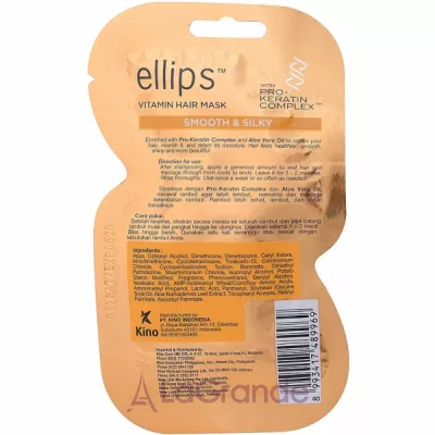 Ellips Vitamin Hair Mask Smooth & Silky    