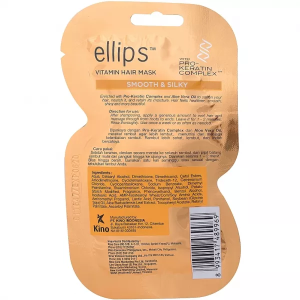 Ellips Vitamin Hair Mask Smooth & Silky ����� ��� ������� 