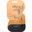 Ellips Vitamin Hair Mask Smooth & Silky 18g