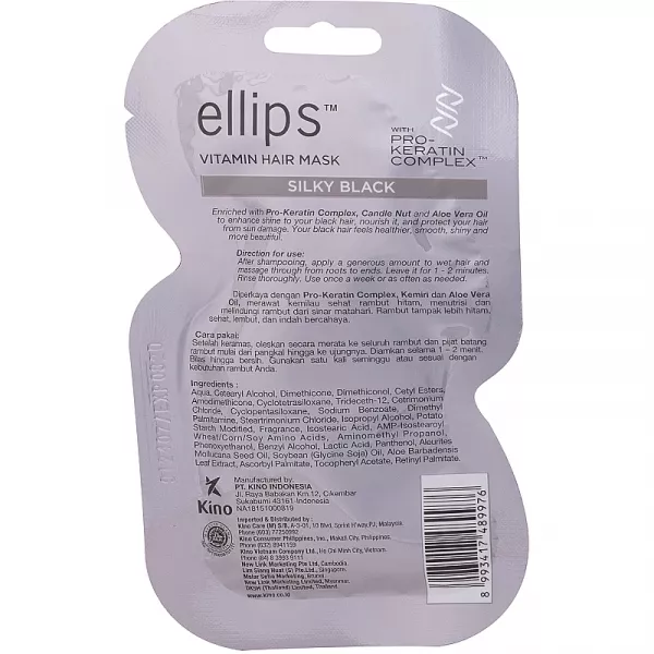 Ellips Vitamin Hair Mask Silky Black ����� ��� ������� 