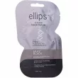 Ellips Vitamin Hair Mask Silky Black    
