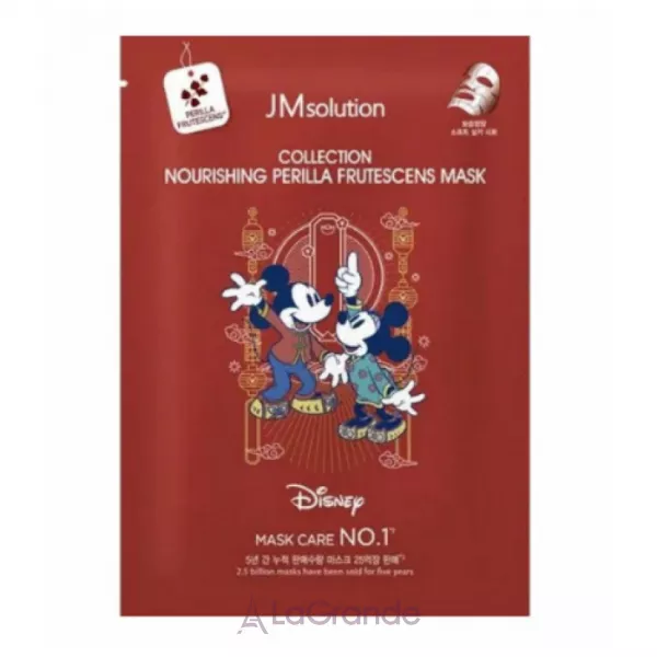 JMsolution Disney Collection Nourishing Perilla Frutescens Mask ����������� ����� ��� ���� � ������ �������