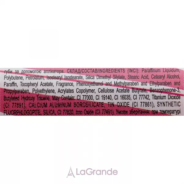 Colour Intense Candy Lip Gloss ����� ��� ���