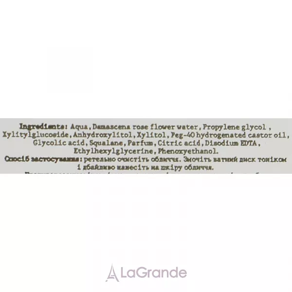 Hollyskin Glycolic AHA Acid Skin Toner ����� ��� ������� � ��������� �������� (���)