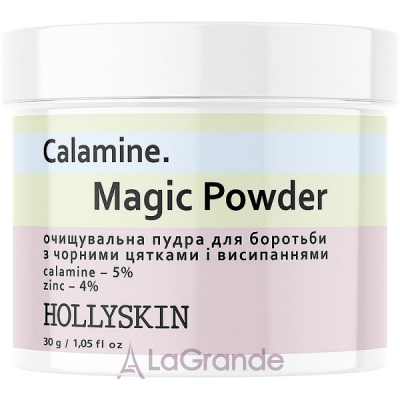 Hollyskin Calamine. Magic Powder         