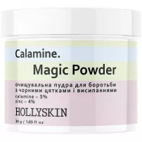 Hollyskin Calamine. Magic Powder ��������� ����� ��� ������ � ������� ���������� � �����������