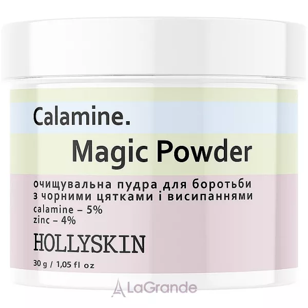 Hollyskin Calamine. Magic Powder ����������� ����� ��� �������� � ������� ������� � �����������