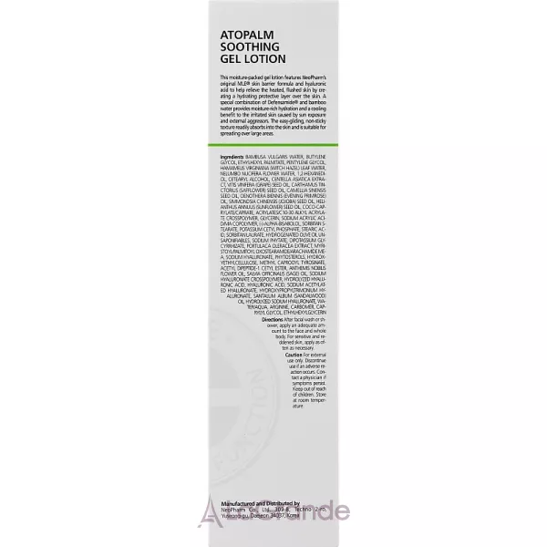Atopalm Soothing Gel Lotion ������������� ����-������