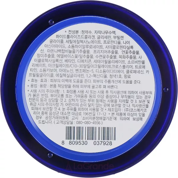 A'pieu Good Night Water Sleeping Mask ������������� ����� �����