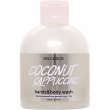 Hollyskin Coconut Cappuccino Hands & Body Wash 300ml