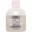 Hollyskin Coconut Cappuccino Hands & Body Wash 300ml