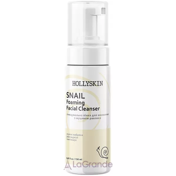 Hollyskin Snail Foaming Facial Cleanser ����������� ���� ��� �������� � ������� �������