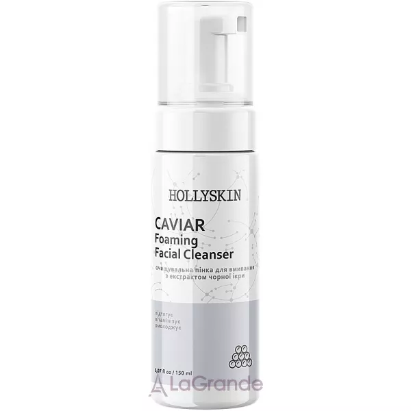 Hollyskin Caviar Foaming Facial Cleanser ����������� ���� ��� �������� � ���������� ����� ����