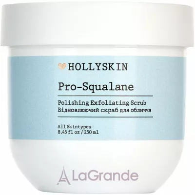 Hollyskin Pro-Squalane Polishing Exfoliating Scrub   