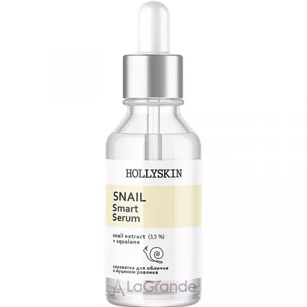 Hollyskin Snail Smart Serum ��������� ��� ������� � ������� �������