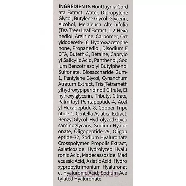 Beauty Of Majesty Just One Houttuynia Cordata Extract ��������� � ���������� ���������� ������������
